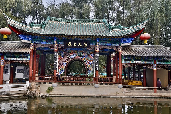 Visiting Green Lake Park and its many colorful buildings, Kunming China
