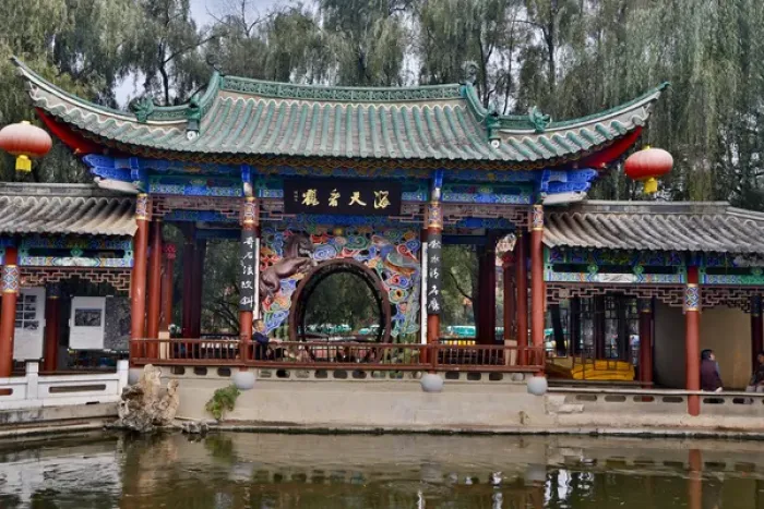 Framed Print : Visiting Green Lake Park and its many colorful buildings, Kunming China