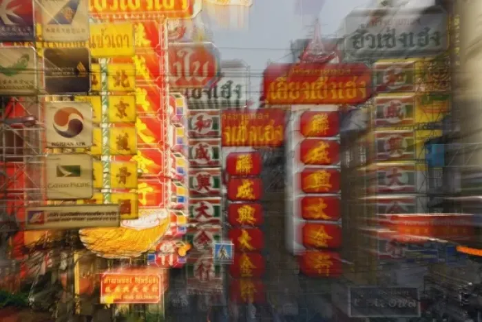 Framed Print : Zoom technique on signs in Chinatown, Bangkok, Thailand Framed Print : Zoom technique on signs in Chinatown, Bangkok, Thailand