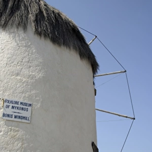 Europe, Greece, Mykonos. Folklore Museum of Mykonos aka Bonis Windmill