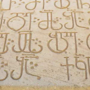 Georgia, Kakheti. A closeup of carved stone characters at the David Gareja Monastery