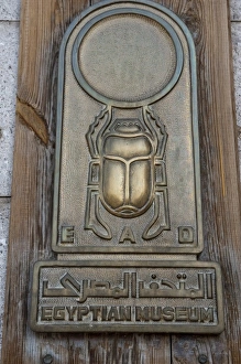 Images Dated 3rd February 2009: Africa, Egypt