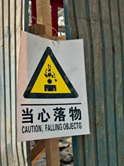 Images Dated 5th May 2009: Asia, China