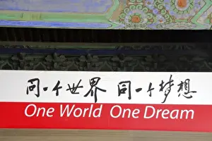 Banner Prints: Asia, China, Beijing. Forbidden Palace banner advertising 2008 Olympics in Beijing