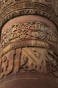 Images Dated 14th January 2014: Asia, India Qutb Mosque, New Delhi, Brick minaret, Qutb Minar, UNESCO World Heritage Site