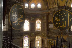 Images Dated 12th September 2014: Asia, Turkey, Istanbul. Hagia Sophia is a former Orthodox patriarchal basilica (church)