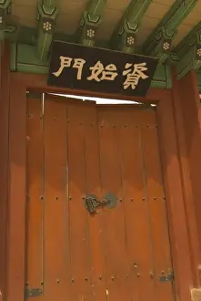 Korea Prints: Changdeokgung Palace Huwon Secret Garden door detail Seoul South Korea