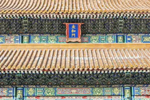 Architecture Prints: China, Beijing. Forbidden City, Gate of Supreme Harmony