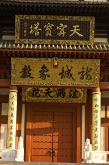 Images Dated 19th November 2008: China, Changzhou. Tianning Temple