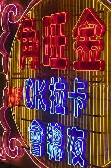 Kowloon Prints: CHINA, Hong Kong. Kowloon, Mong Kok Area, Neon Sign, Fa Yuen Street, evening