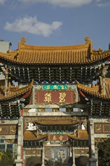 Images Dated 16th February 2008: CHINA, Yunnan Province, Kunming. Memorial Arch of the Golden Horse and Jade Rooster