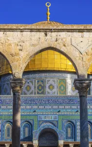 Golden Prints: Dome of the Rock Arch Islamic Mosque Temple Mount Jerusalem Israel