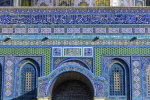 Mohammed Prints: Dome of the Rock Islamic Decorations Mosque Temple Mount Jerusalem Israel