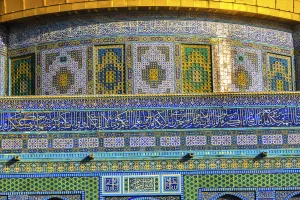 Mohammed Prints: Dome of the Rock IslamicMosaics Mosque Temple Mount Jerusalem Israel
