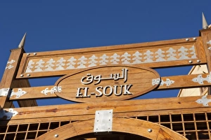 Images Dated 12th February 2009: Egypt, Luxor. El Souk market