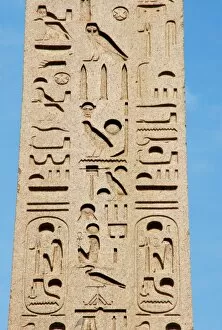 Egyptian Art. Flaminio Obelisk. Egyptian obelisk of Ramesses II from Heliopolis