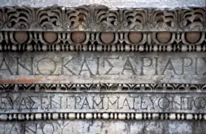 Classical Prints: Europe, Turkey, Ephesus. Ruin of Roman inscriptions and decorations copied from the ancient Greeks