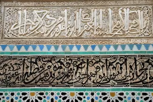 Mosque Prints: Fes, Morocco. Al Attarine Madrasa. (school) built in the 14th century
