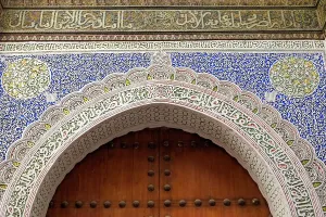 Mosque Prints: Fes, Morocco. Beautiful hand carved plaster detail, Moorish design