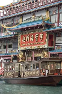 Images Dated 6th April 2009: Hong Kong, Hong Kong Island. Aberdeen Fishing Village