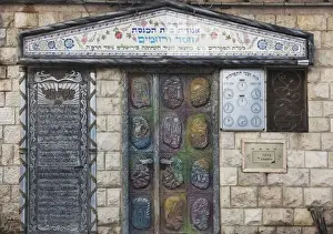 Judaism Prints: Israel, Jerusalem, New City, Beit Knesset Synagogue