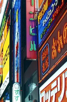 Bill Board Prints: Japan, Hokkaido, Sapporo. Susukino entertainment area, neon signs