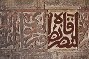 Images Dated 13th March 2011: Jordan, Aqaba, Aqaba Fort, Ottoman fortress. Arabic inscriptions