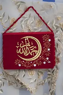 Yalta Prints: Ladys handbag with Arabic design from the Muslim Crimean Khanate days of