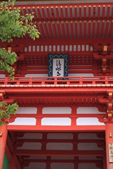 Images Dated 20th June 2012: The main entrance to the famous Kyoto Temple of Kiyomizudera