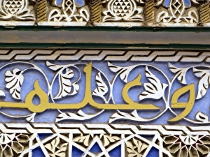 Images Dated 29th November 2008: Marrakech is one of the prime tourist destination in Morocco