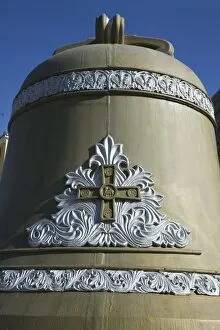 Images Dated 13th May 2007: Montenegro, Budva. Budva Old Town / Stari Grad, Large Church Bell