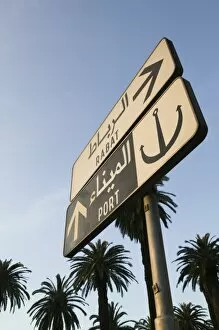 Images Dated 3rd March 2006: MOROCCO, Casablanca: Place des Nations Unies, Road Sign