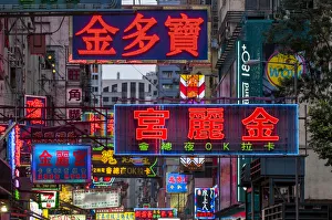 Busy Prints: Night street scenes, Kowloon, Hong Kong, China
