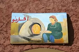 North Africa, Africa, Morocco. Sign indicating bread oven serving freshly baked breads