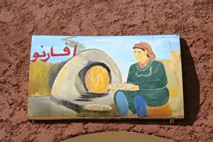Hungry Prints: North Africa, Africa, Morocco. Sign indicating bread oven serving freshly baked breads