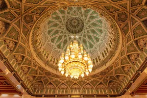 View From Below Prints: An ornate ceiling in the men's prayer room of the Sultan Qaboos Grand Mosque