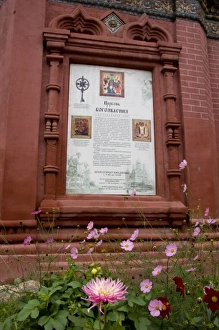 Images Dated 28th August 2008: Russia, Golden Ring city on the banks of the Volga, Yaroslavl. Redbrick exterior of