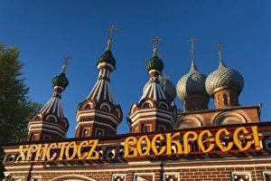 Images Dated 19th May 2011: Russia, Kostroma Oblast, Golden Ring, Kostroma, Church of the Resurection, late afternoon