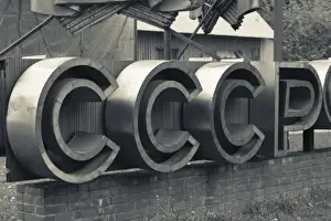 Images Dated 15th May 2011: Russia, Moscow Oblast, Moscow, Zamoskvorechiye-area, Art Muzeon Sculpture Park, Soviet-era