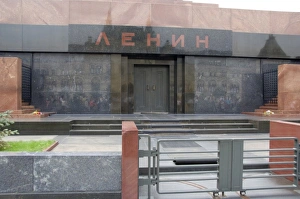 Grave Site Prints: Russia, Moscow, Red Square. Lenins Grave (RF)