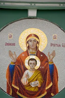 Virgin Mary Prints: Russia, Moscow, Sparrow Hill, Trinity Church