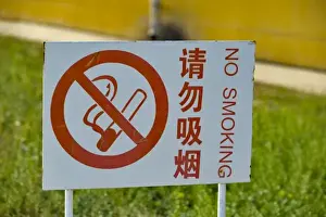 Hebei Province Prints: Sign at entrance to Bodega Langes winery Barrel making facility, near Chang li (Chang Li)