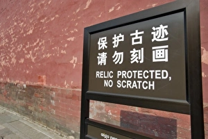 Images Dated 5th May 2009: Sign in Forbidden City; Beijing; China, Asia