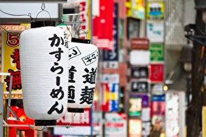 Busy Prints: Tokyo, Japan. Along the streets of Tokyo, Japan. It is a sensory overload of colors