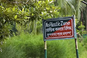 Images Dated 8th October 2009: UNESCO, India, West Bengal, Sunderbans National Park World Heritage site and Biosphere Reserve