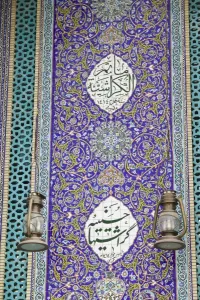 Images Dated 2nd March 2007: United Arab Emirates, Dubai, Bur Dubai. Tiled exterior of the Imam Hussein Iranian Mosque