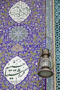 Images Dated 2nd March 2007: United Arab Emirates, Dubai, Bur Dubai. Tiled exterior of the Imam Hussein Iranian Mosque